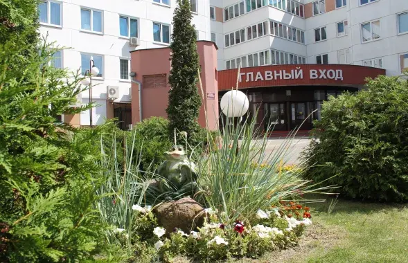 Брестская центральная городская больница /belarusinfo.by