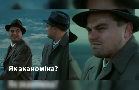 Эканоміцы Беларусі нядобра