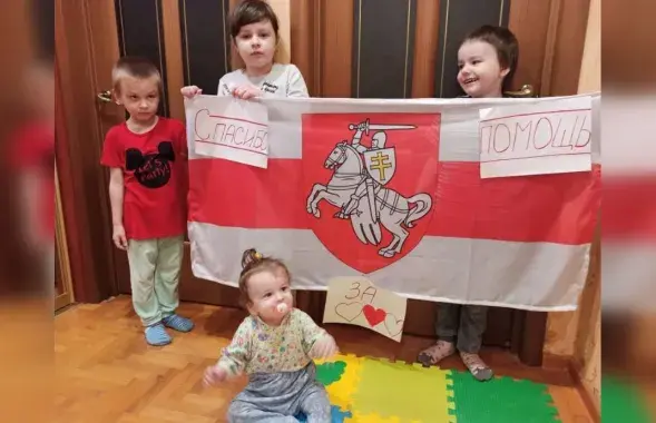 "Дзякуй за дапамогу". На фота &mdash; малодшыя сем'і Дзядзюшкаў / "Інстаграм"