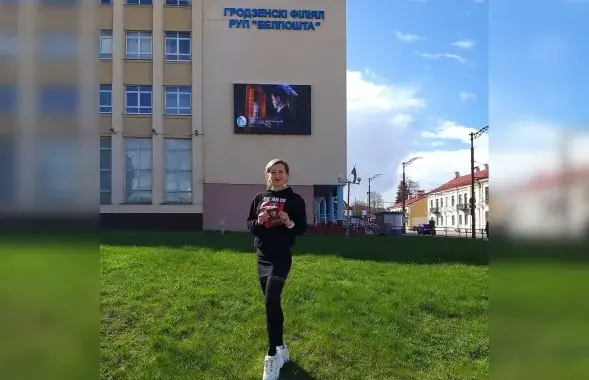 Любоў Сарлай з працоўнай каля гродзенскага філіяла РУП &quot;Белпошта&quot;​ / instagram.com/lubashasarlai