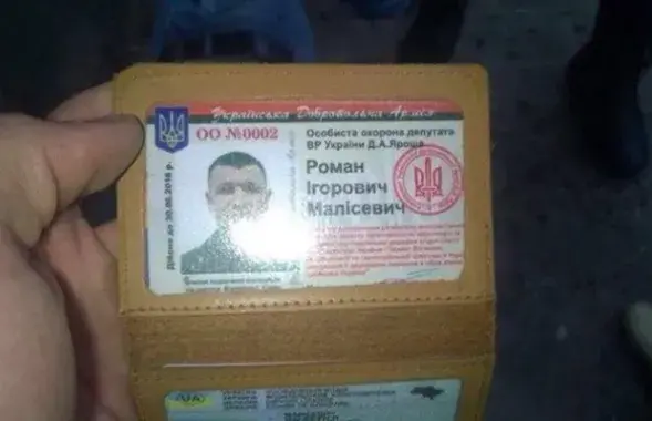 Фото: sobitie.com.ua