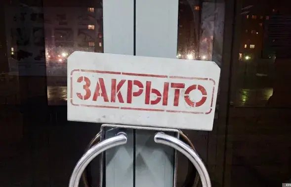 Частка кавярняў і рэстаранаў Мінска вымушаная была зачыніцца або змяніць уладальнікаў / rossaprimavera.ru​