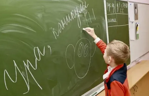 У вучняў 1-х і 2-х класаў будзе дадатковы тыдзень адпачынку зімой​&nbsp; /&nbsp;yandex.ru