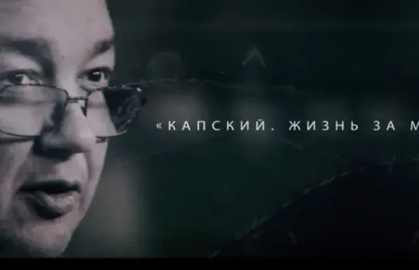 Фото: скриншот из видео.