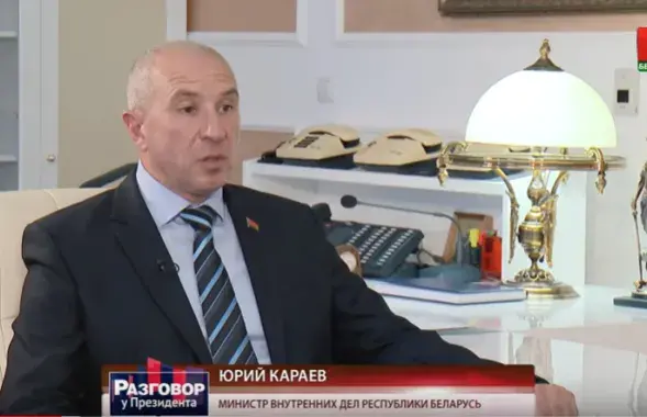 Министр внутренних дел Юрий Караев / Кадр из видео
