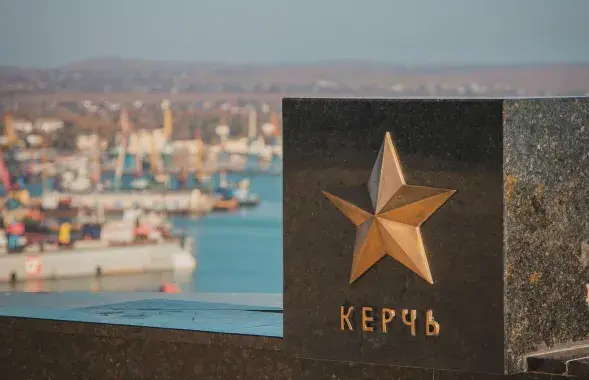 Керчь / ria.ru