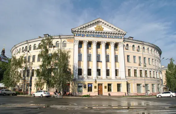 Нацыянальны ўніверсітэт &quot;Кіева-Магілянская акадэмія&quot; / www.wikipedia.org