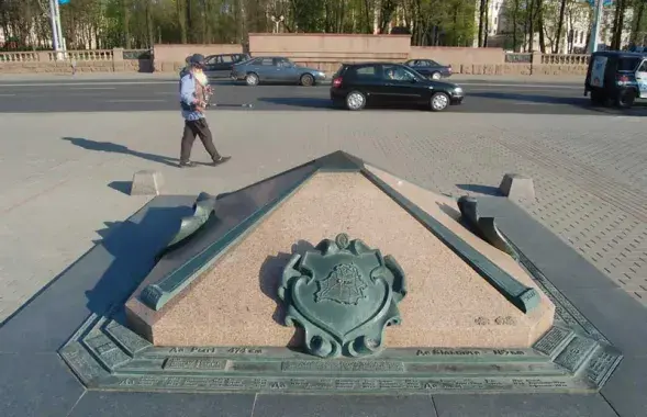 Фото: minsk.nemiga.info