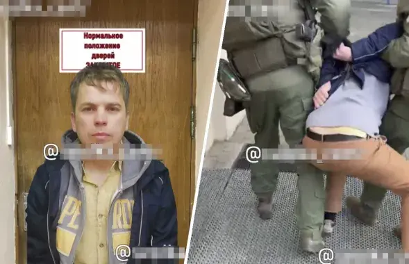 Затрыманы ў Мінску супрацоўнік МТС
