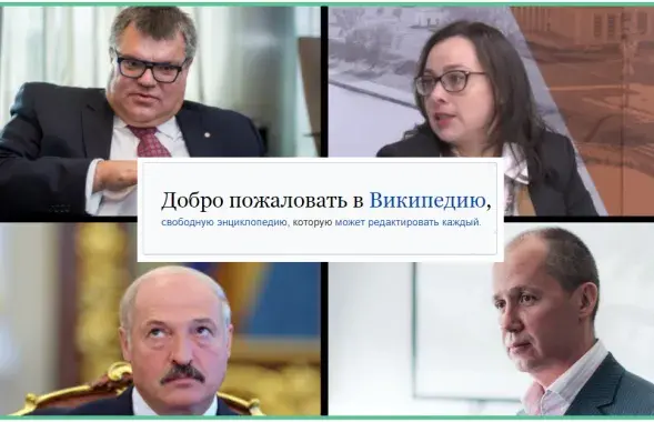 Сардэчна запрашаем у Вікіпедыю!