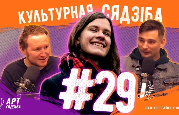 &quot;Культурная сядзиба&quot; #29