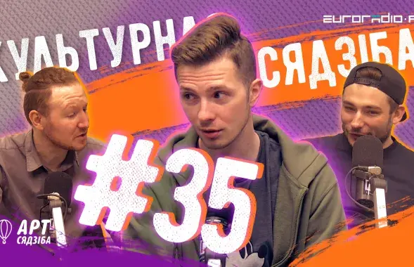 &quot;Культурная сядзіба&quot; #35