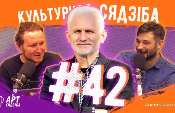 &quot;Культурная сядзіба&quot; #42