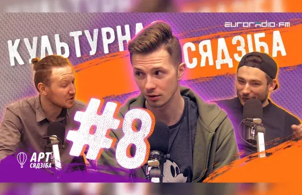 &quot;Культурная сядзіба&quot; #8