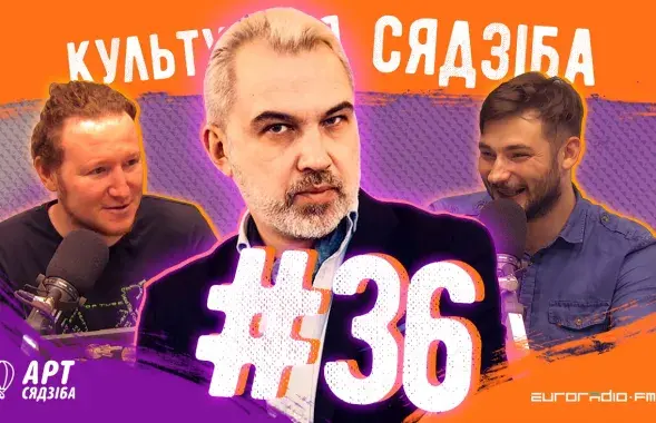 В студии Еврорадио Альгерд Бахаревич