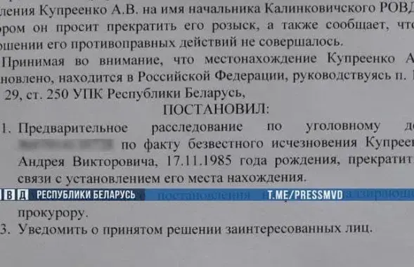 В МВД опровергают сведения о 14-летнем рабстве белоруса в России