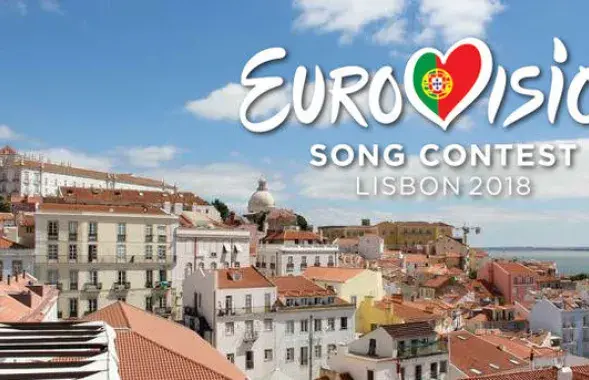 Фото: ebu.ch