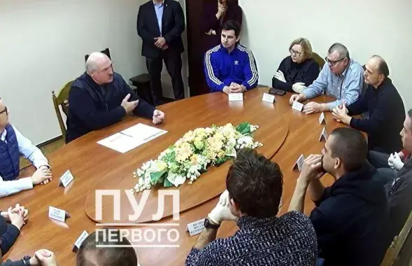 Лукашэнка сустракаецца з палітвязнямі / &quot;Пул первого&quot;