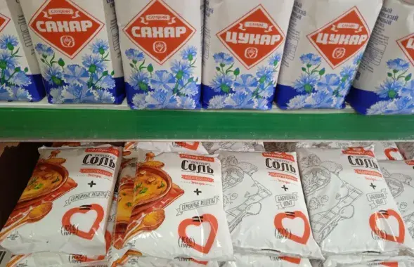 У прадуктовай краме​ / mlyn.by