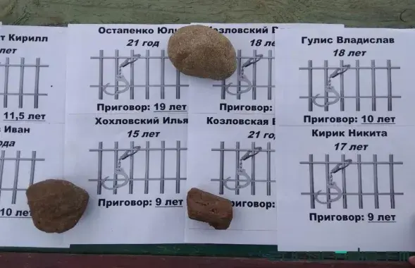 Імёны асуджаных, за якіх змагаюцца &quot;Маці 328&quot;. Фота: Еўрарадыё.
