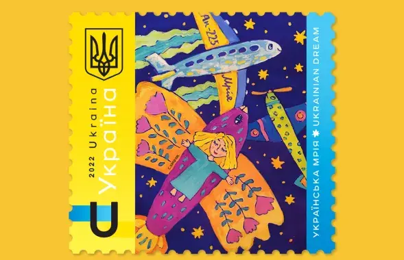 Макет новай маркі &quot;Укрпошты&quot; /&nbsp;facebook.com/ukrposhta