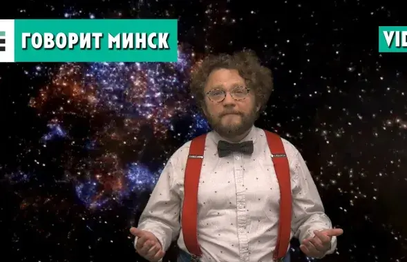Іван Лявонаў &mdash; вядучы праграмы &quot;Гаворыць Мінск&quot;