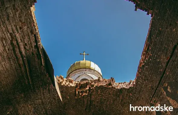 Пуцін абараняе &quot;рускі свет&quot; разбурэннем цэркваў, у тым ліку і тых, якія падпарадкаваныя Маскоўскаму патрыярхату. Разбураная Узнясенская царква ў сяле Лукашоўка / Андрэй Новікаў​ / hromadske