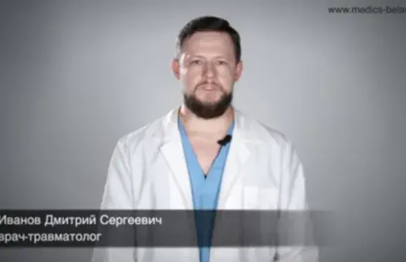 Кадр из видео