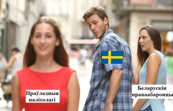 Коллаж: Еврорадио.