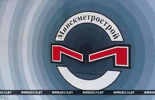 Фото: БЕЛТА