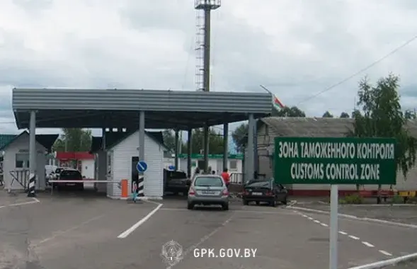 gpk.gov.by