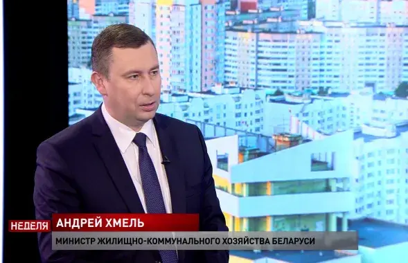 Міністр жыллёва-камунальнай гаспадаркі Андрэй Хмель / СТВ​