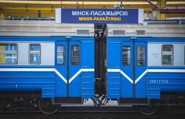 Мінскі вакзал
