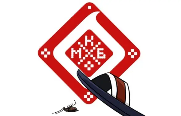 Эмблема канала &quot;Мая краіна Беларусь​&quot;​
