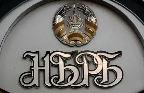 Фото из архива