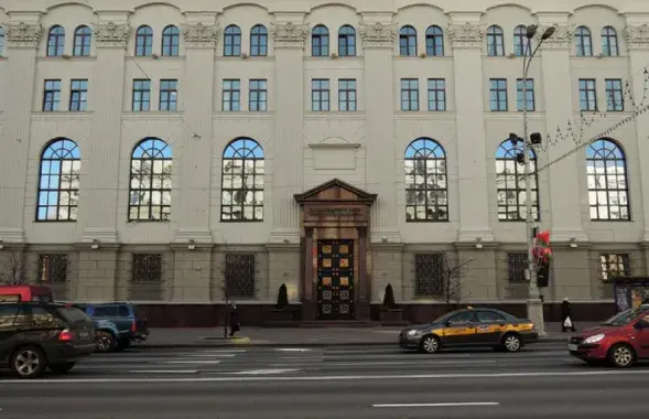 Нацыянальны банк Беларусі / з архіву БЕЛТА​