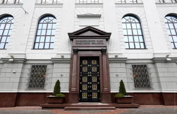 Нацыянальны банк Рэспублікі Беларусь / belnovosti.by