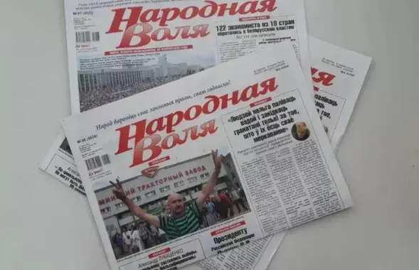 Газету &quot;Народная Воля&quot; отказались печатать в Москве / nv-online.info