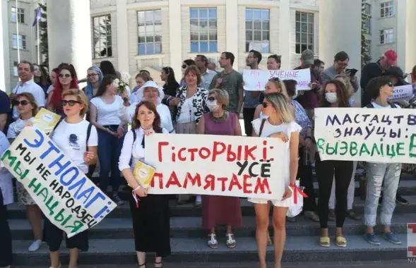 У жніўні 2020 года каля тысячы супрацоўнікаў Акадэміі навук падпісалі петыцыю супраць гвалту​&nbsp;/ naviny.by