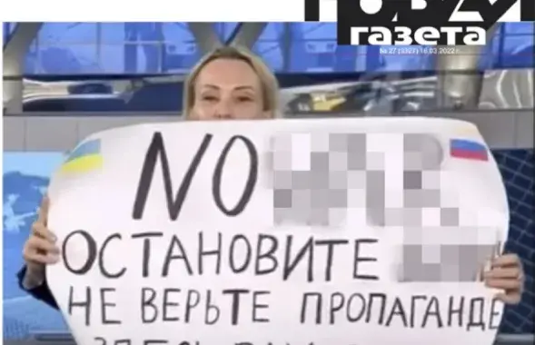 Самоцензура "Новой газеты" / novayagazeta.ru​