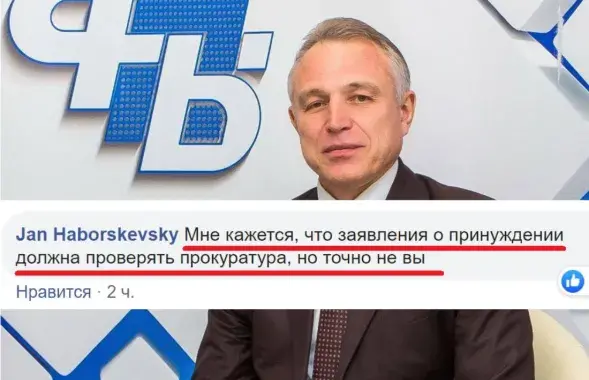 Дзе вынікі праверак па &quot;ўкідах&quot;?
