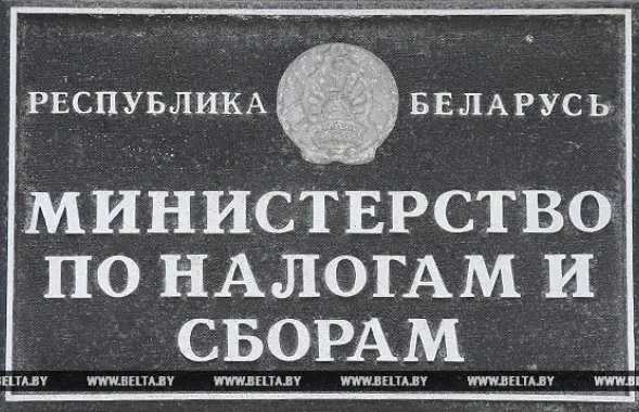 Фото: БЕЛТА