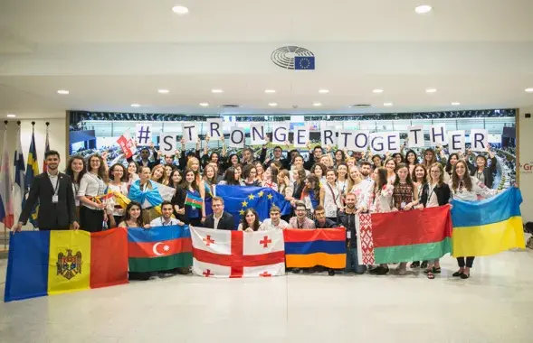 Фото: euneighbours.eu