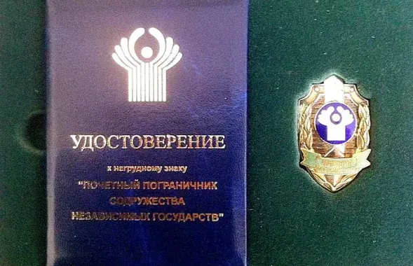 gpk.gov.by
