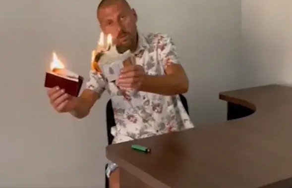 Россиянин сжигает документы / Скриншот из&nbsp;видео