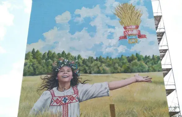 Новый мурал в&nbsp;Мяделе