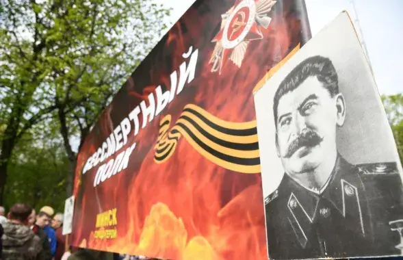 Бессмертный&nbsp;полк / Еврорадио
