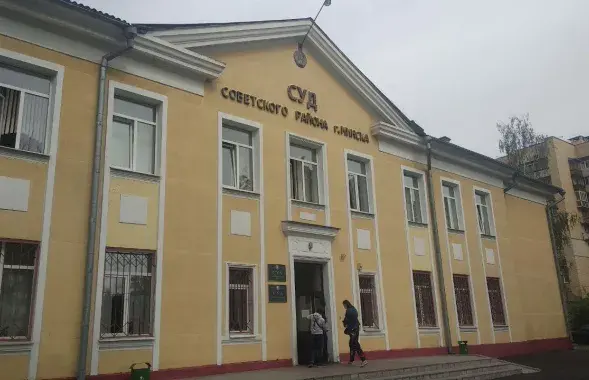Суд Савецкага раёна Мінска, дзе судзяць затрыманых / Еўрарадыё