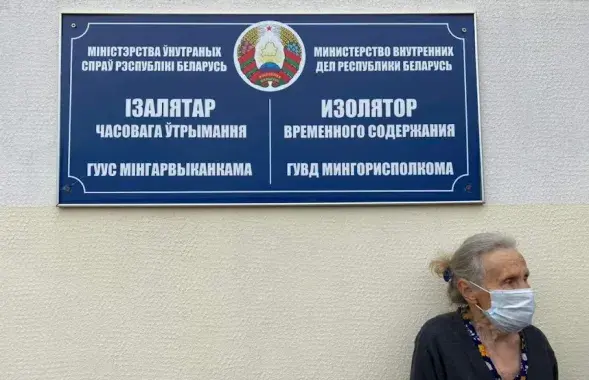 Возле Окрестина, 2020 год / Из архива Еврорадио​