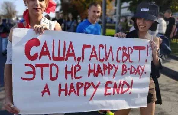 Девушки держат плакат на Марше мира&nbsp;и независимости в Минске 30 августа 2020 года / Еврорадио